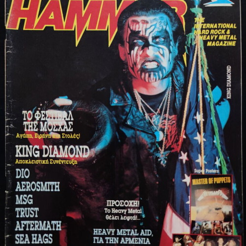 Metal Hammer & Heavy Metal magazine issue 58, October 1989, King Diamond cover