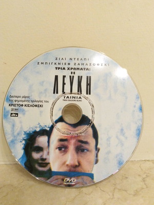 The White Film DVD like new, social genre with subtitles