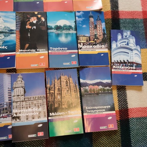 Travel guides used, set of 29