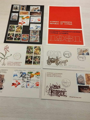 Γραμματόσημα FDC Κυπριακή Δημοκρατία 1981 σαν καινούργια