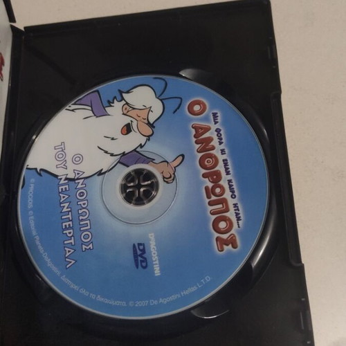 Once Upon a Time There Was Man The Neanderthal Man DVD used, dubbed, children's animation