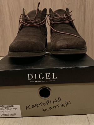 Digel μποτάκι