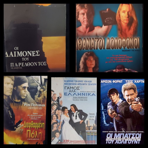 VHS tapes like new, pack of 4 with subtitles