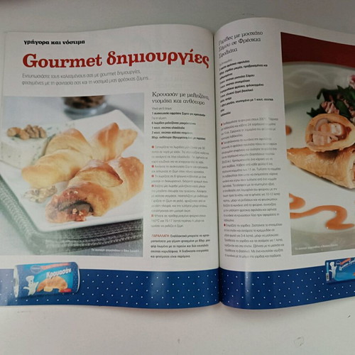 Olive magazine issue 9 like new