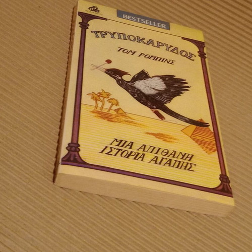 1st edition 1984, Trupokarydos, Tom Robbins
