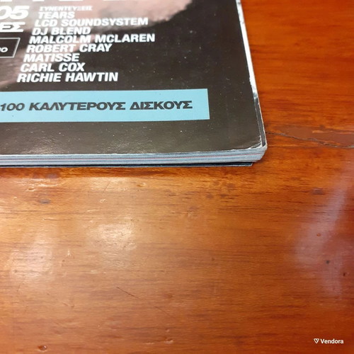 Sonik magazines used, pack of 3 with Nine Inch Nails, Depeche Mode, Placebo covers