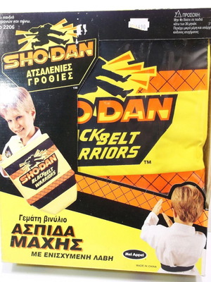 Sho-Dan Battle Shield fully covered with vinyl, new
