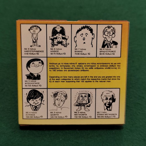 SOLO 1984 vintage board game by Dourios, mint condition
