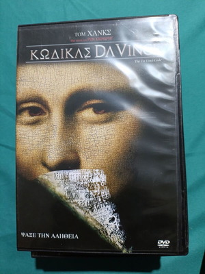 The Da Vinci Code DVD like new, original videoclub edition
