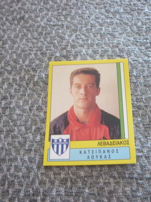Lukas Katsipanos Levadiakos Panini Football Sticker 1995 #230 new