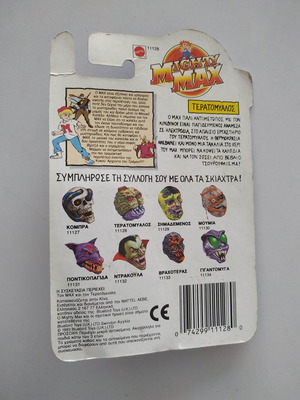 Mighty Max Brain Face Complete new