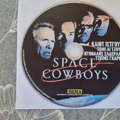 Space Cowboys DVD like new, sci-fi adventure with Greek subtitles