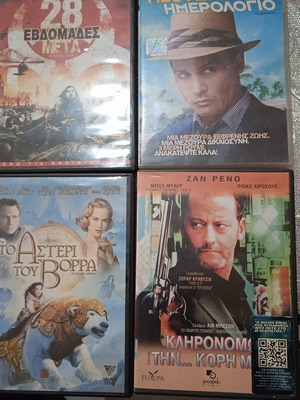 Ταινίες DVD μεταχειρισμένες, πακέτο Νο 20, υπότιτλοι, δράσης, περιπέτεια, αισθηματική, φαντασίας