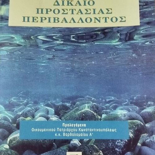 Academic books new, pack of 12