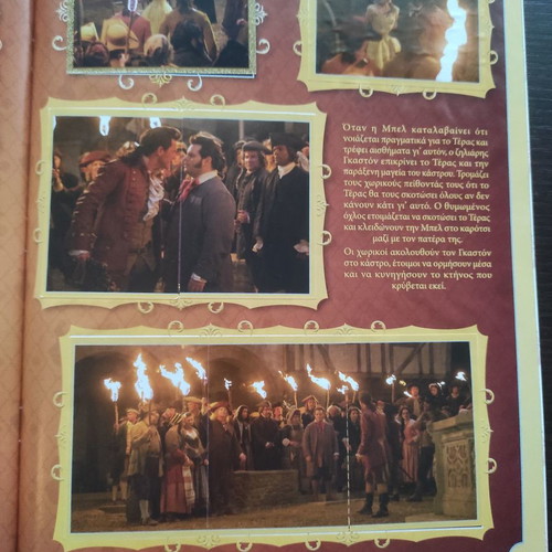 Panini album Beauty and the Beast used