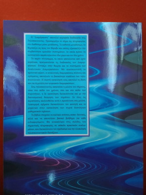 Telecommunications Modulation Systems like new