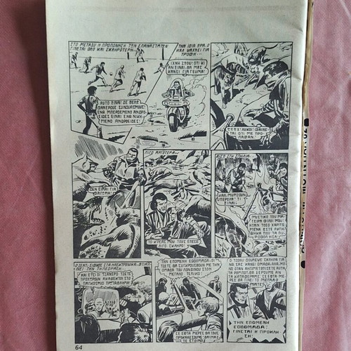Blek New Period 125 comic used