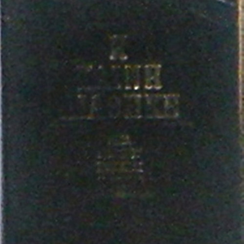 NEW TESTAMENT [LUXURY LEATHER BOUND VOLUME] (RARE EDITION 1969)