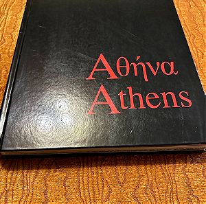 Συλλεκτικό βιβλίο με σπάνιο φωτογραφικό υλικό από την Αθήνα Ολυμπιακοί αγώνες 2004