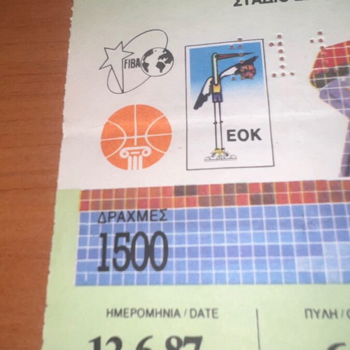 Eurobasket 87 ticket used, semifinal with Yugoslavia