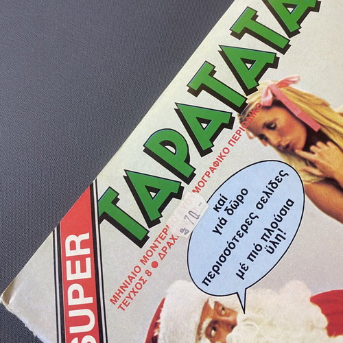 Super Taratata No8 Christmas 1980 magazine like new