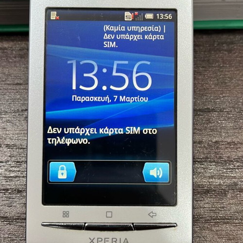 Sony Xperia x8 mini like new, white, with memory card