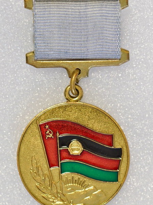 Rare Soviet Medal "From the Grateful Afghan People"