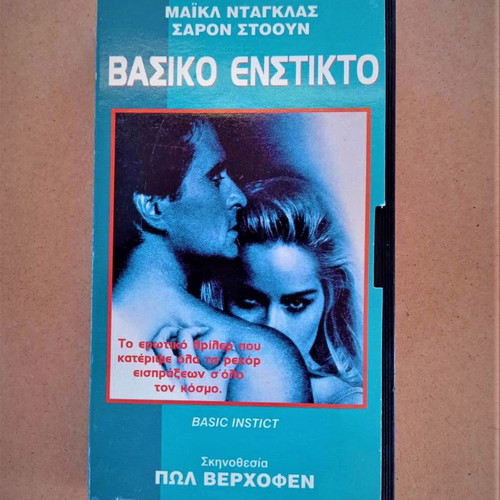 Basic Instinct videocassette