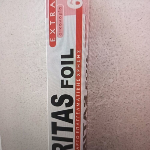 Veritas foil aluminum foil 65m new
