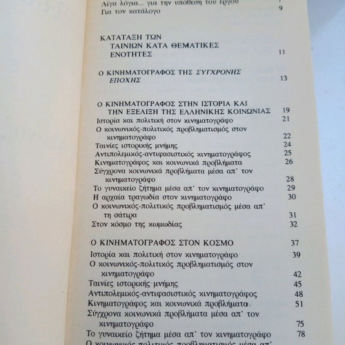 Videoleschi movie catalog modern era booklet intact