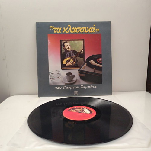 Ta Klassika Vinyl LP by Giorgos Zampetas like new, laiko