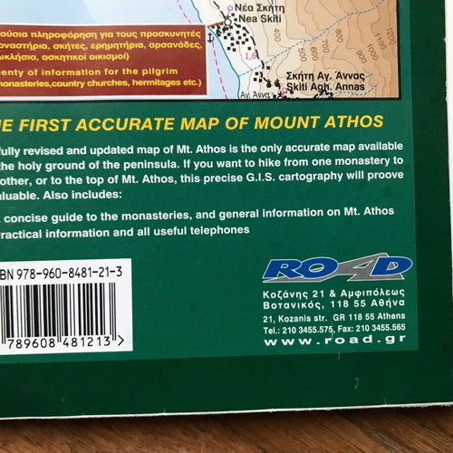 Mt. Athos Hiking Map like new