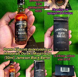 Promo Jameson Black Barrel Μπουκάλι Ουίσκι Μινιατούρα 50ml Σφραγισμένο promotion item με πραγματικό Ουίσκι Irish Whiskey Bottle  στην αρχική χάρτινη συσκευασία Κυκλοφορίας 2018 Συλλεκτικό Collection