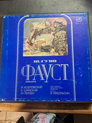 Faust Opera record used, good condition