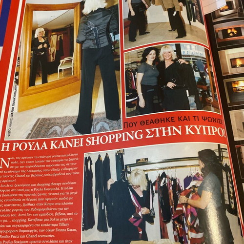 People Magazine 2005 used