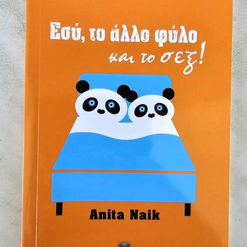 You, the Other Gender and Sex book like new