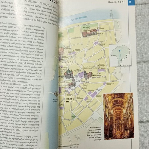 National Geographic Traveler Prague & Czech Republic guidebook