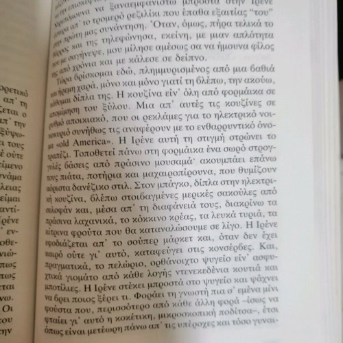 Ego kai autos by Alberto Moravia like new