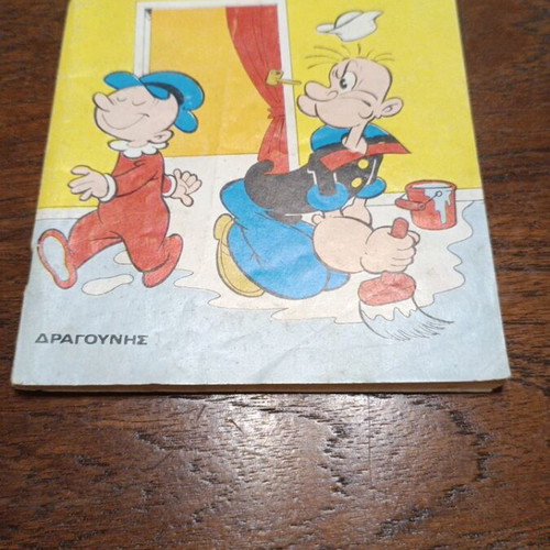 Popeye collection of eight used old issues
