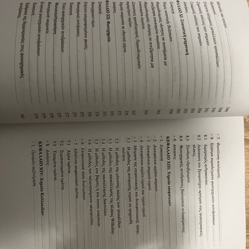 Academic book Physical Chemistry new
