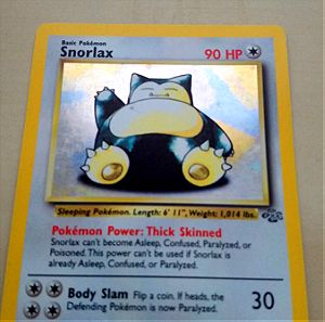 Snorlax κάρτα Pokémon