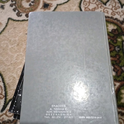 Electric Machines AC-DC used, Tziola Editions