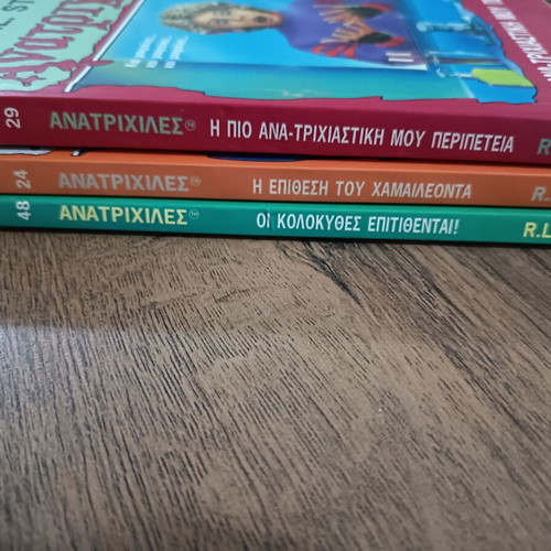 Goosebumps pack of 3 books like new