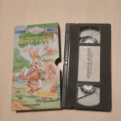 Peter Rabbit VHS used, dubbed
