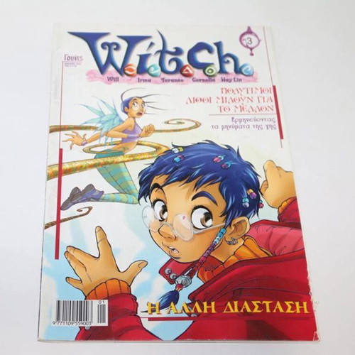 W.I.T.C.H. comic issue 3 used, Greek language