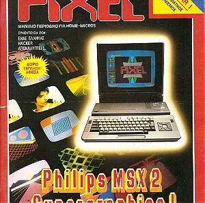 Περιοδικό Pixel τεύχος  27 ,έτος  1986,Vintage Computing,Παλαιοί υπολογιστές,Παιχνίδια Υπολογιστών παλαιά Περιοδικά,Magazine Pixel,παλαιά Περιοδικά