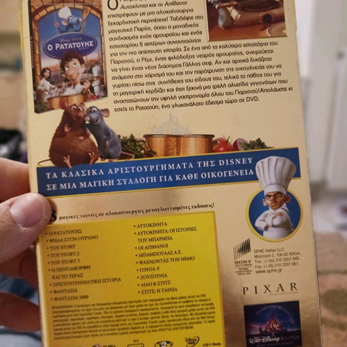 DVD Ratatouille new