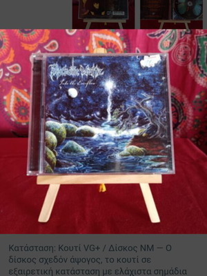 Psychotic Waltz Into the Everflow 2CD σαν καινούργιο, progressive metal