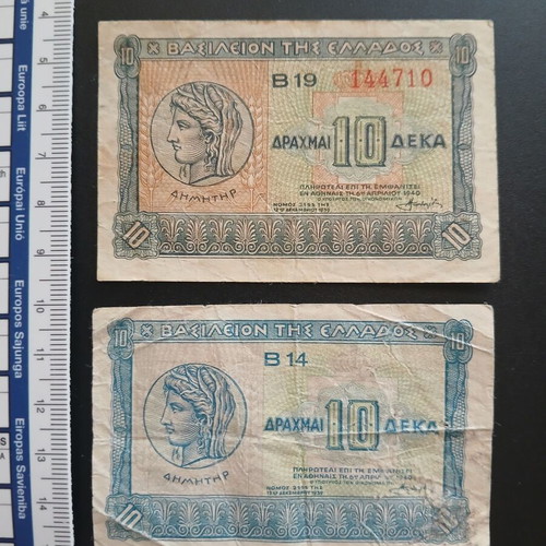 10 Drachma Banknotes 1940 Used, Error Print
