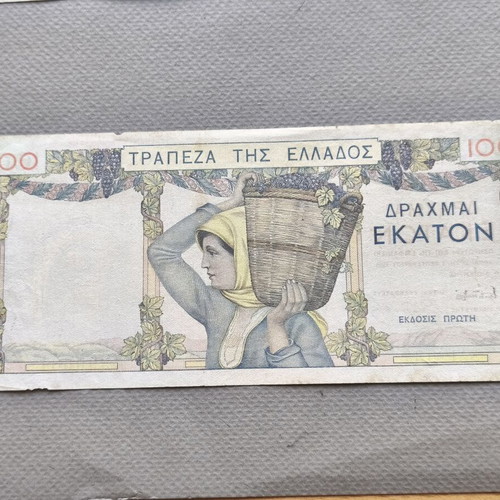 100 Drachmae 1935 Greek banknote